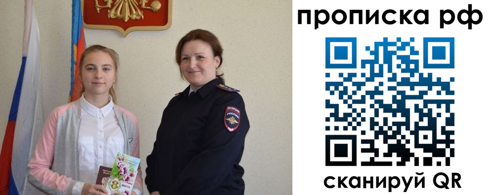 регистрация в Бодайбо