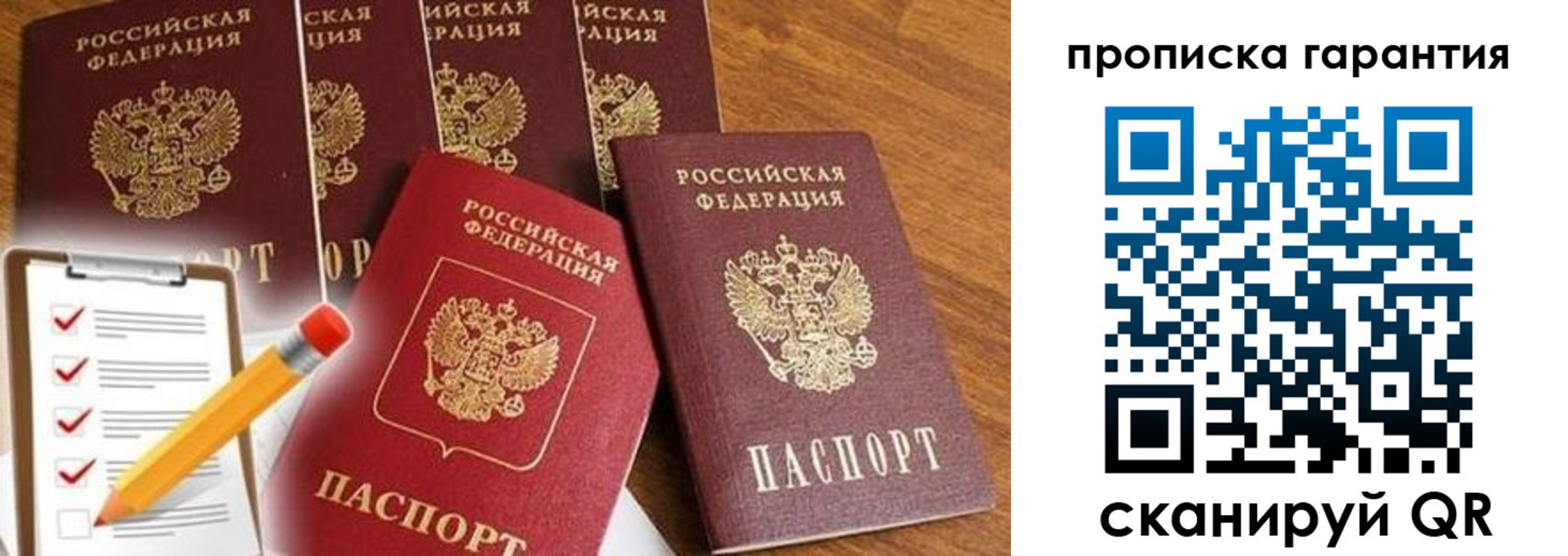 временная регистрация госуслуги в Бодайбо