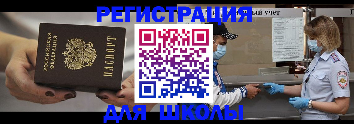 пропишу в квартире в Бодайбо